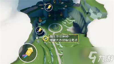 《光遇》烟花大会兑换图分享
