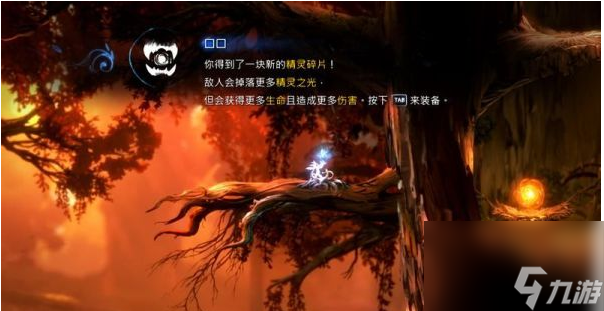 精灵与萤火意志泉源与林地怎么过
