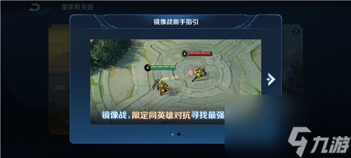 条件完成技巧 王者荣耀举世无双称号怎么获得