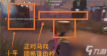 第五人格月亮河公园地窖刷新点位置在哪 具体介绍一览
