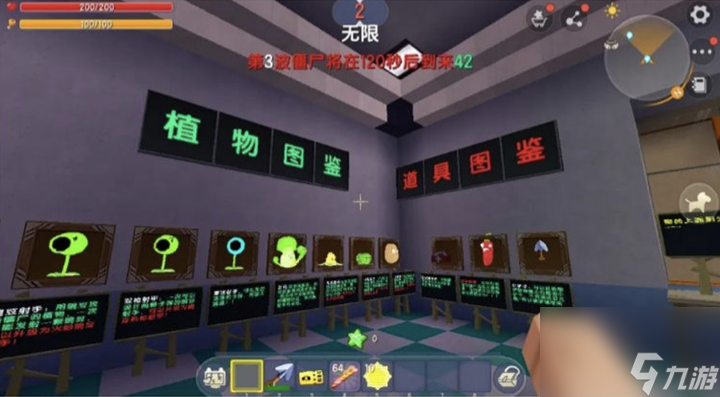 <a id='link_pop' class='keyword-tag' href='https://www.9game.cn/minishijie/'>迷你世界</a>：被官方推荐的地图有多棒？看到这四张观众：不