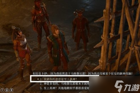 《博德之門(mén)3》布拉克卡伊怎么救 地精營(yíng)地內(nèi)室布拉克卡伊解救攻略
