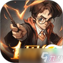 <a id='link_pop' class='keyword-tag' href='https://www.9game.cn/hlbt/'>哈利波特魔法觉醒</a>惊奇南瓜怎么玩 哈利波特魔法觉醒活动玩法攻略