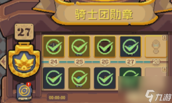 元气骑士前传黄金勋章是永久的吗