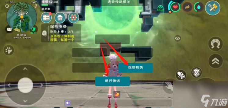 创造与魔法怎么上月宫？ （创造与魔法传送机关）