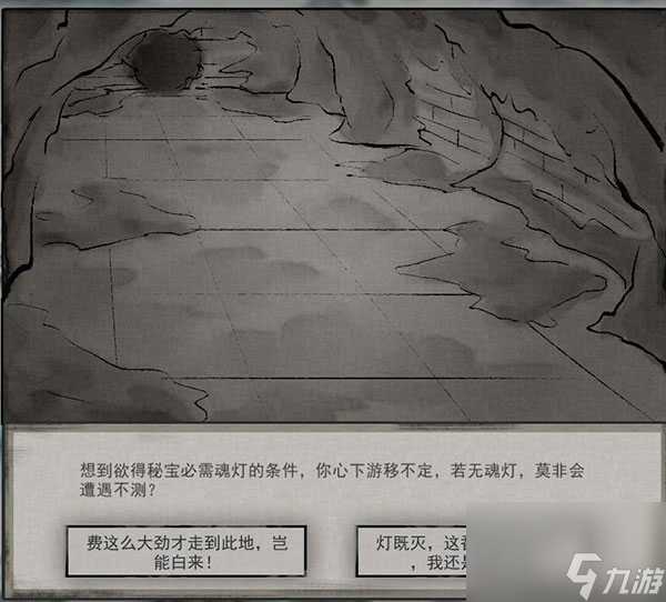 鬼谷八荒魂灯奇遇坐骑领取方法