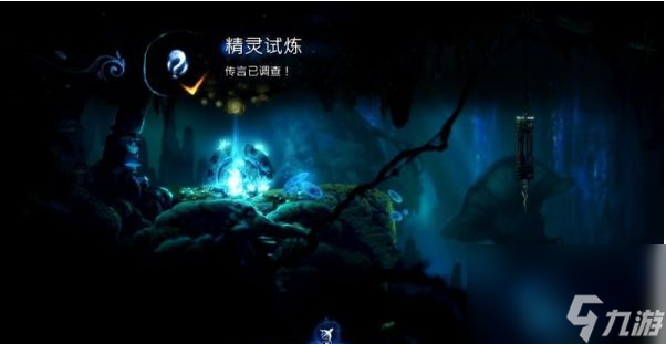 精灵与萤火意志夸洛克地穴怎么过