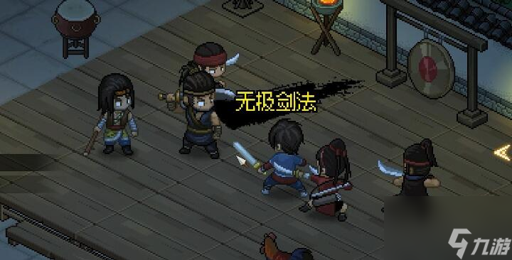 大侠立志传韩红玉怎么邀请入队