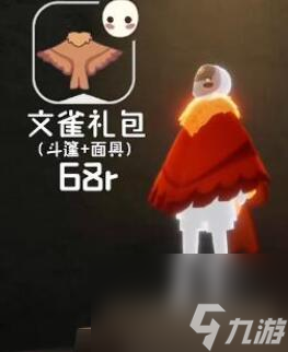 光遇烟花大会兑换图是什么-烟花大会兑换图一览
