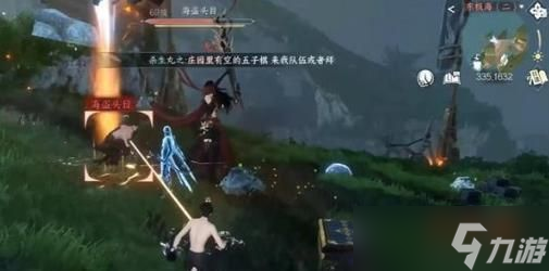 逆水寒手游铁砂弹该怎么获取 逆水寒手游铁砂弹获取方法介绍