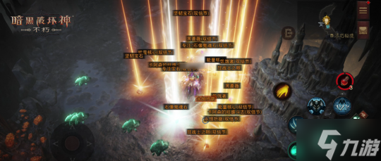 传奇宝石双倍！《暗黑破坏神：不朽》12月6日66双倍节惊喜天降