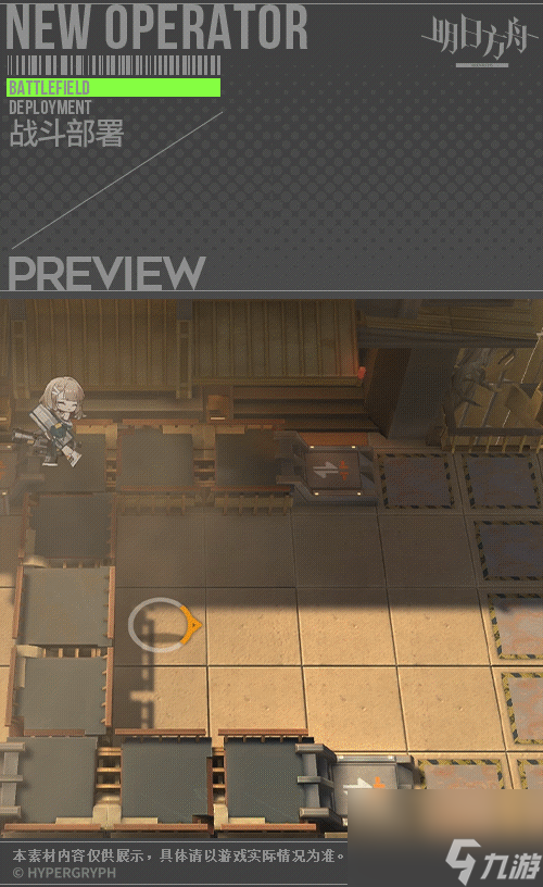 明日方舟火哨强度如何？火哨全面分析