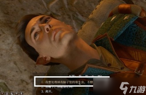 《博德之门3》瓦罗怎么救 地精营地内室瓦罗解救攻略