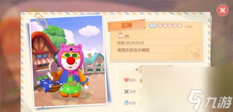 摩尔庄园居民档案少一个摩尔庄园手游居民档案都有谁
