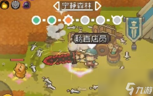 元气骑士前传刺客主要刷什么装备