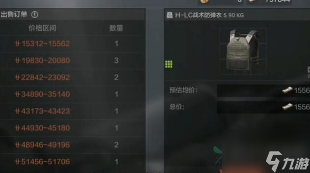 暗区突围军械库注意哪些