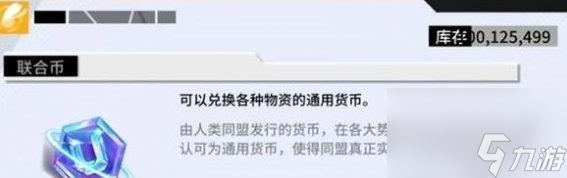 《艾塔紀元》裝備怎么才能獲取 艾塔紀元獲取裝備方法教程一覽