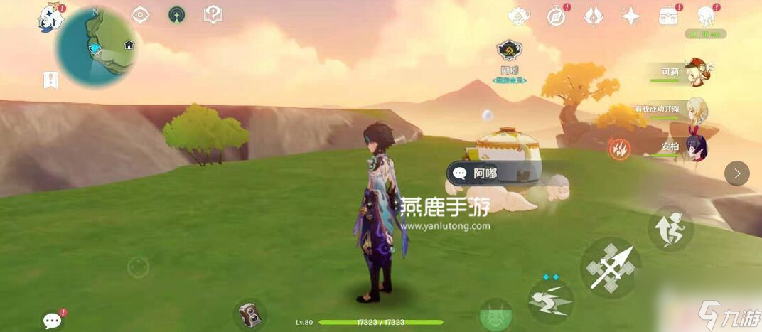 原神怎么在别人的尘歌壶怎么找到阿嘟 原神如何进入别人的尘歌壶