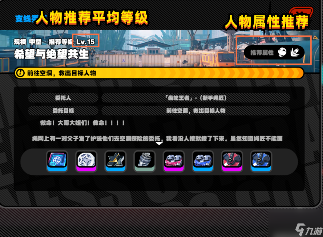 绝区零：隐藏角色-11号 解锁全流程攻略