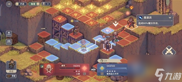 铃兰之剑1-9-1怎么过