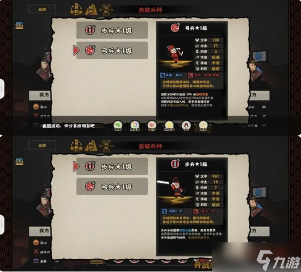 无悔华夏昆阳之战攻略 昆阳之战怎么过