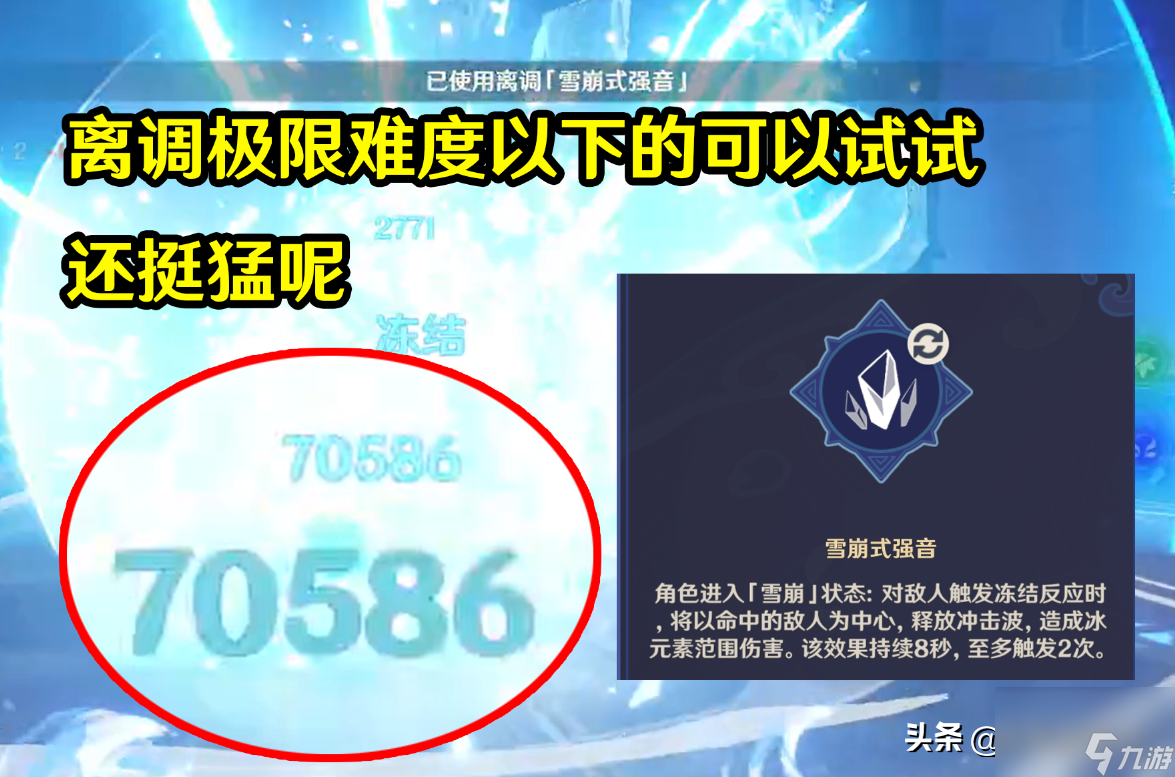 原神无相之火怎么打的快（速通无相之火高级配队方案分享）「专家说」
