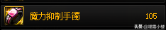 dnf驭剑士110版本装备推荐（地下城与勇士110级的核心装备是什么）「待收藏」