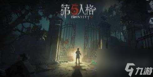 <a id='link_pop' class='keyword-tag' href='https://www.9game.cn/dwrg/'>第五人格</a>拆迁流玩法攻略 拆迁流该怎么玩？[多图]