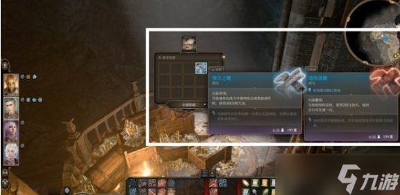 《博德之门3》大地精德罗尔怎么杀 大地精德罗尔战斗攻略