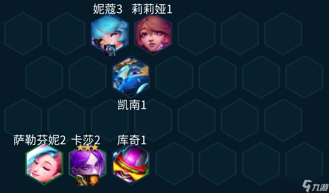 金铲铲之战KDA大腕卡莎阵容攻略