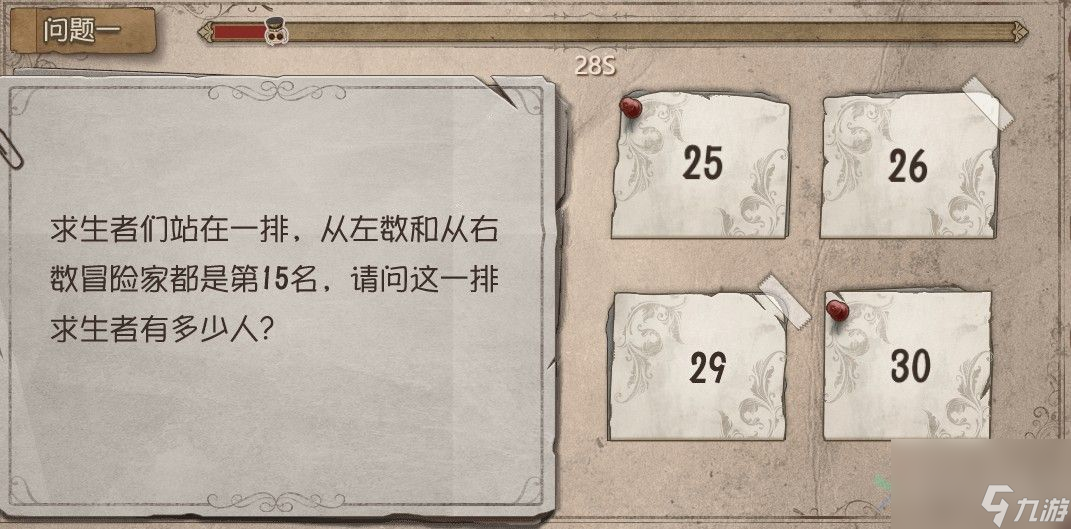 <a id='link_pop' class='keyword-tag' href='https://www.9game.cn/dwrg/'>第五人格</a>庄园智力测试答案大全：约定的梦幻岛联动测试答案一览 多图