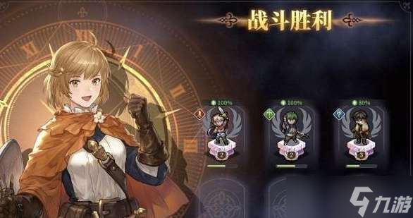 铃兰之剑新手开荒攻略