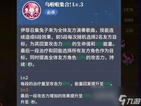 心之歸途手游新手攻略