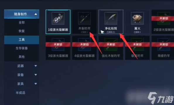 《星球重启》动力核心能量如何获取 动力核心能量获取指南