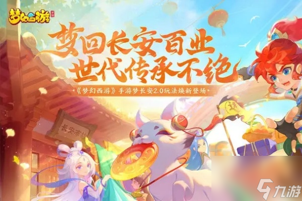 <a id='link_pop' class='keyword-tag' href='https://www.9game.cn/menghuanxiyou/'>梦幻西游手游</a>人族加点对属性的影响