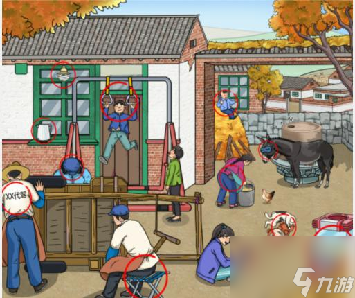 文字玩出花怀旧庭院如何过-怀旧庭院通关攻略分享「科普」
