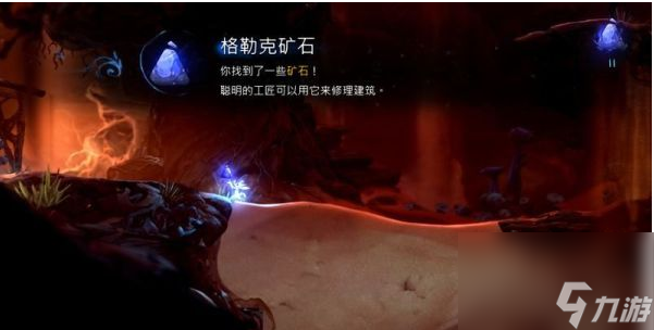 精灵与萤火意志狂风荒漠怎么上去