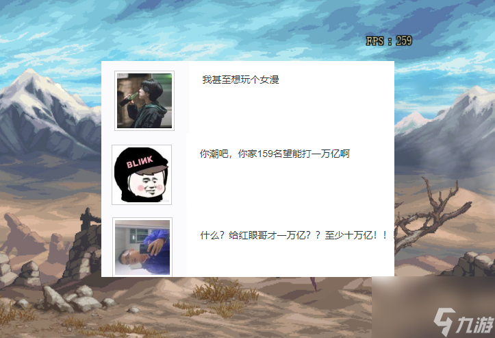 DNF：1.6漫游打桩后怒了！坦言红眼至少1万亿，玩家：至少