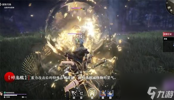 《永劫无间》十殿门玩法介绍