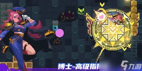 元气骑士博士获取攻略