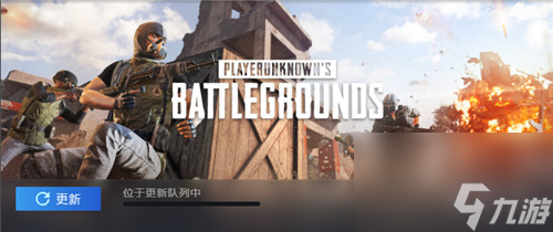 吃鸡端游全称介绍 和平精英steam名称叫什么