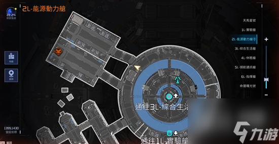 星球重启超级静音耳机获取方法攻略