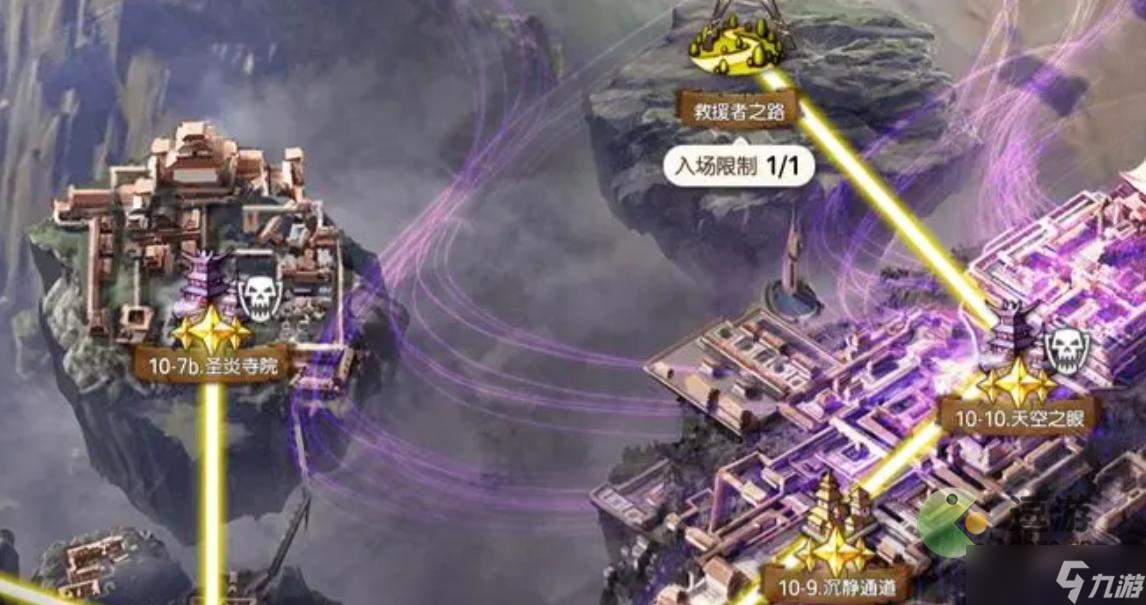 第七史诗4-10-10详细通关攻略