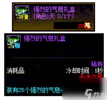 dnf锻造材料怎么大量获得（DNF收集锻造材料优质途径TOP5分享）「已分享」