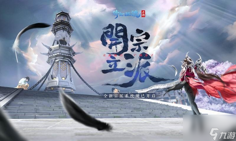 倩女幽魂兑换码2023
