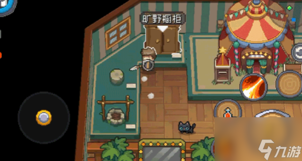 元气骑士前传家具获得方式