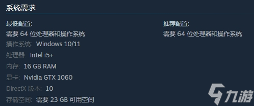 横板卡通动作《Cookie Cutter》12月14日正式发售