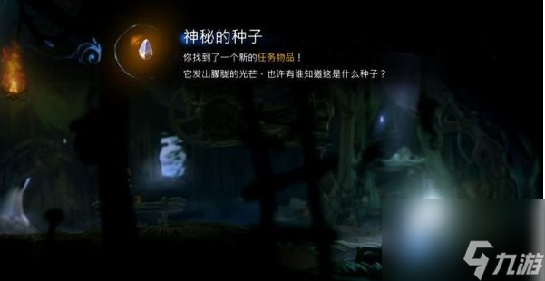精灵与萤火意志鲍尔之触怎么过