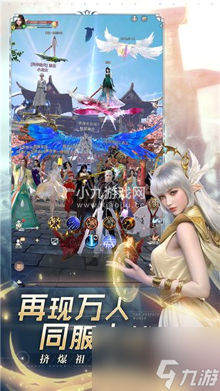 再現(xiàn)萬人同服大戰(zhàn)擠爆祖龍城