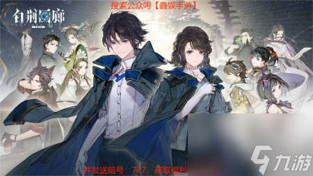 禺期怎么样厉害吗（白荆回廊角色强度排行榜）